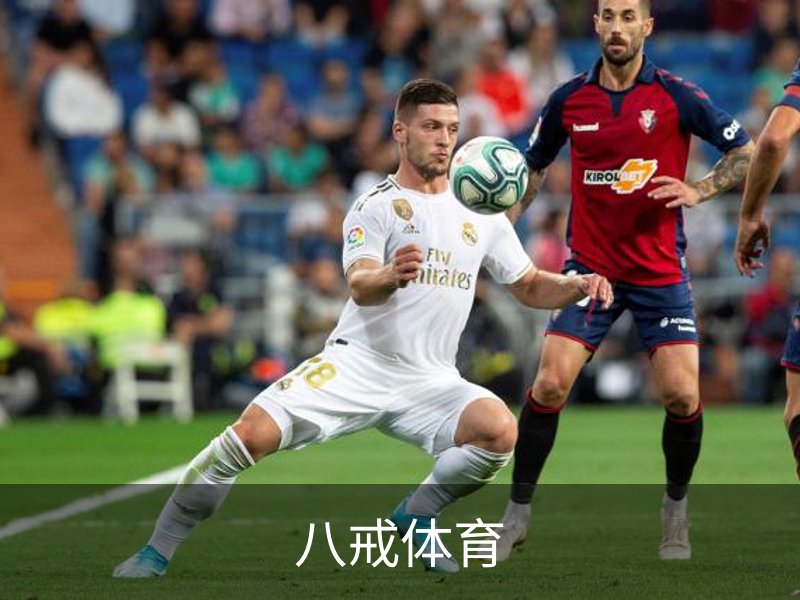 八戒体育 - 八戒体育中国官方网站 · BAJIE SPORTS